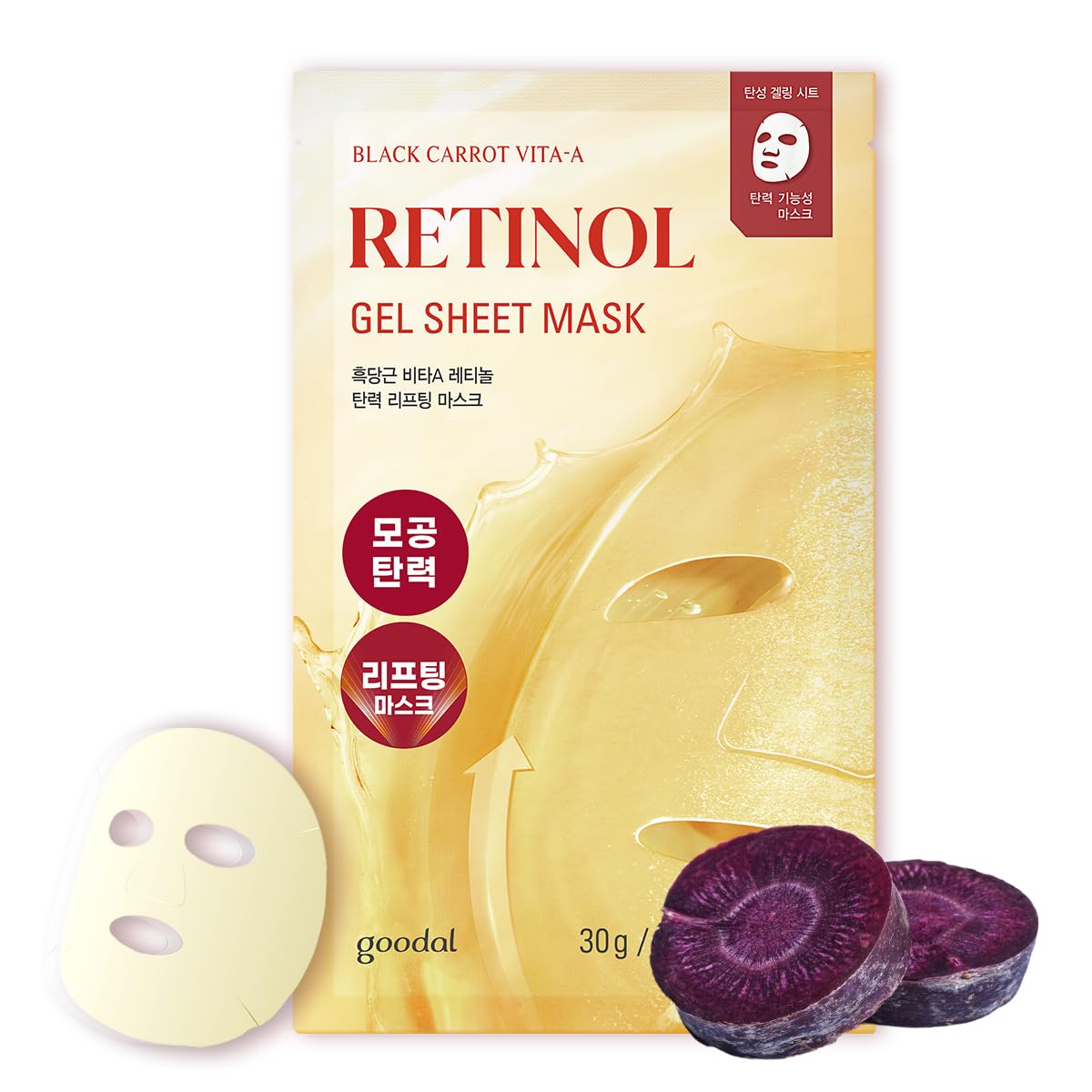 Goodal Black Carrot Vita-A Retinol Lifting Gel Sheet Mask