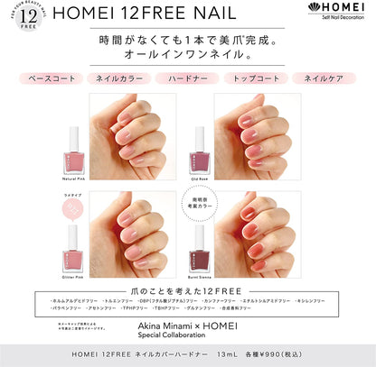 HOMEI 12 Free Nail Hardener Glitter Pink