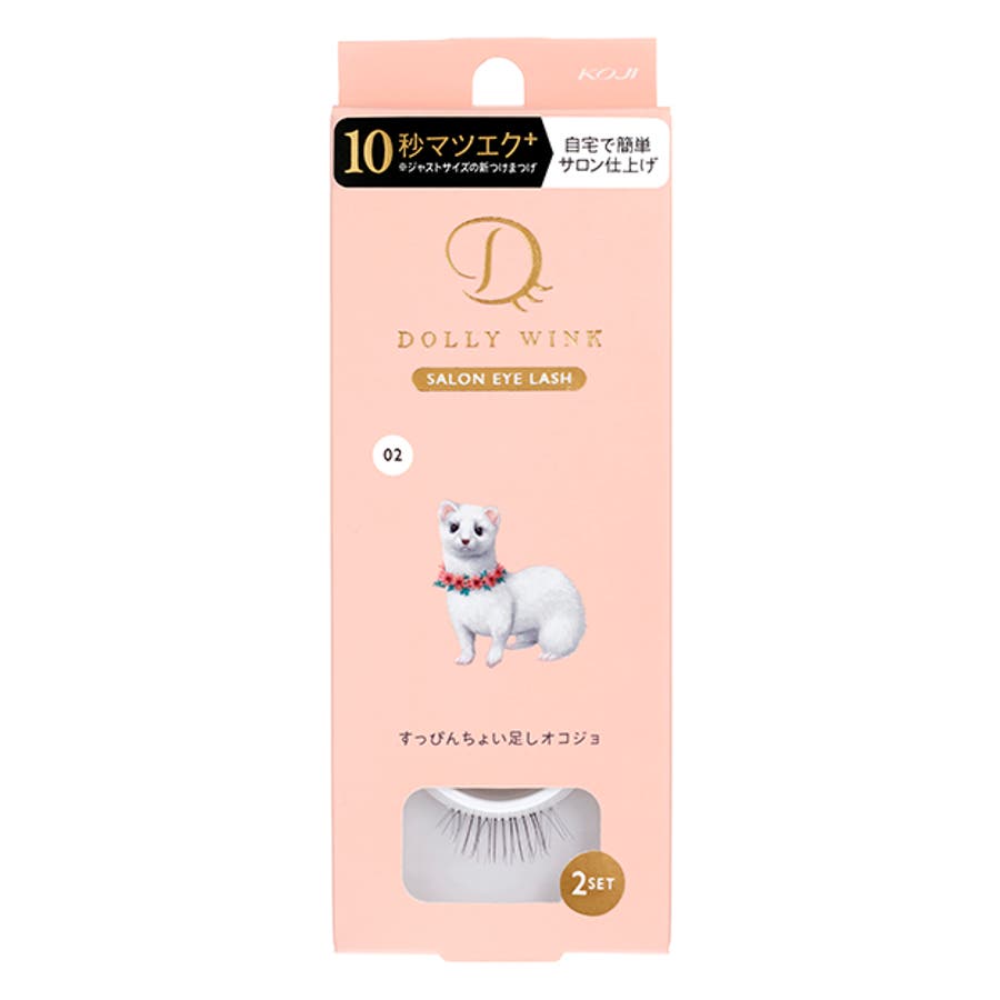 Dolly Wink Salon Eye Lash Natural Look Ermine No.02