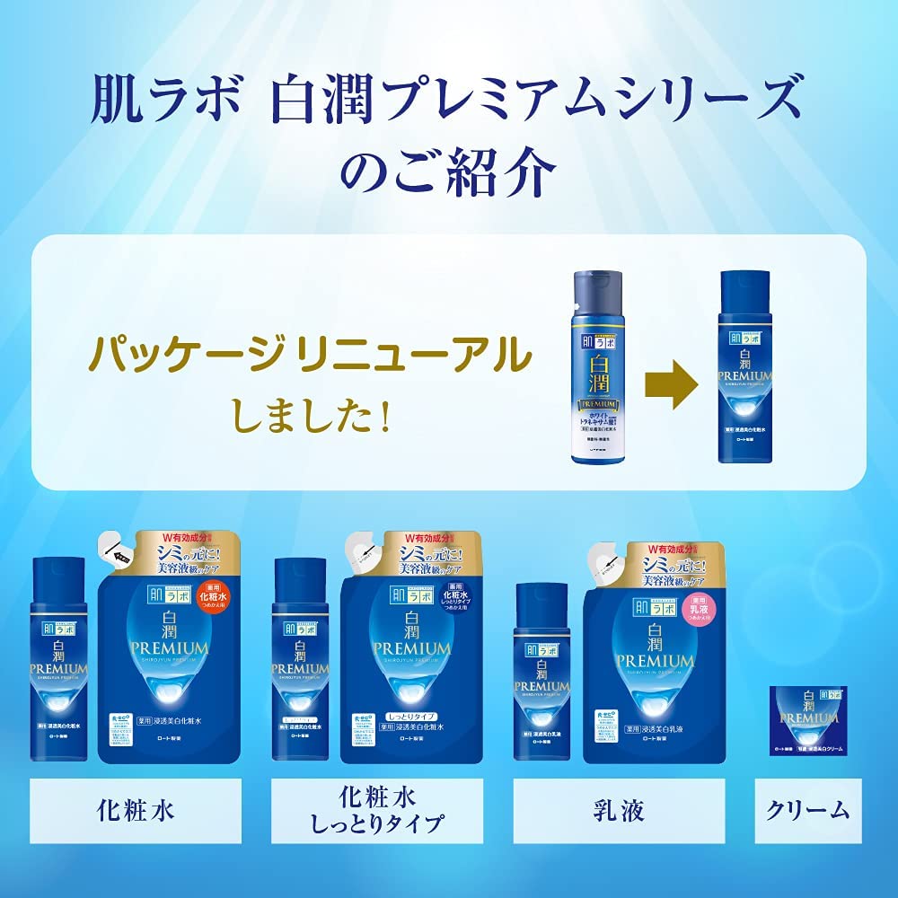 Rohto Hada Labo Shirojyun Premium Lotion Light